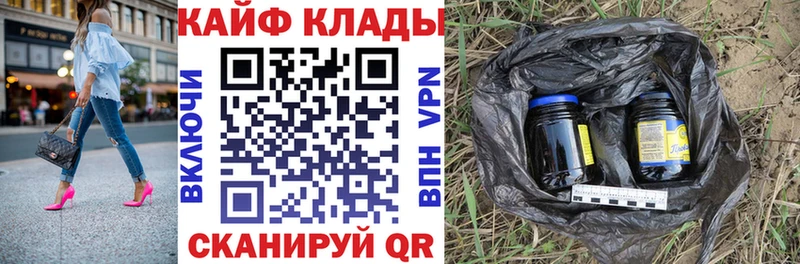 Как найти наркотики Лесной Лсд 25  ГАШ  Марихуана  Cocaine  СОЛЬ  Галлюциногенные грибы 