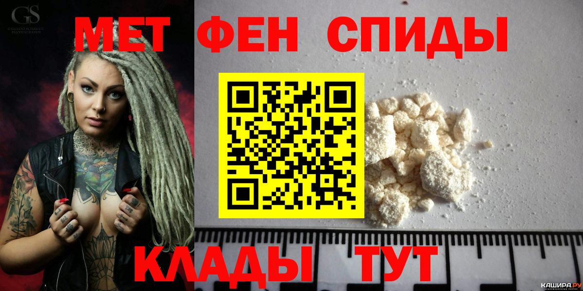 Лесной  Amphetamine Розовый  Амфетамин  Amphetamine  MEGA ONION  Вход с VPN 