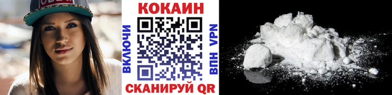 как найти закладки Лесной COCAIN Эквадор