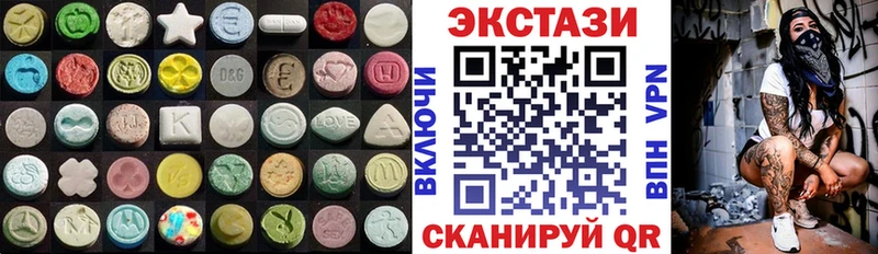 Ecstasy mix  Лесной 