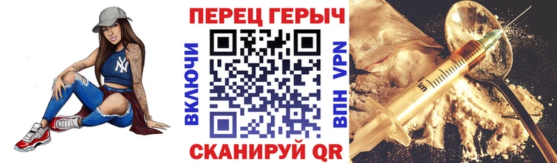 ГЕРОИН хмурый  хочу   Лесной 