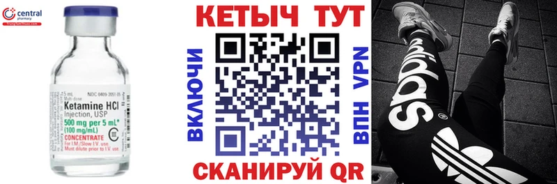 купить сайты Лесной Кетамин VHQ