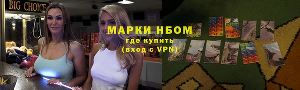 эйфоретик Алексеевка