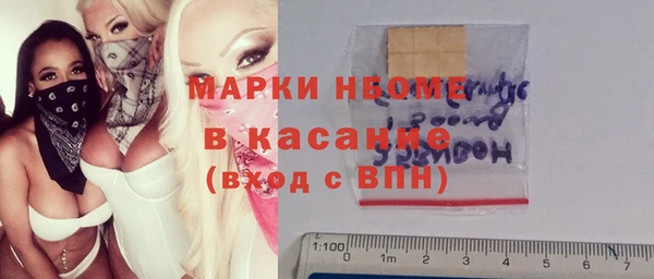 эйфоретик Алексеевка
