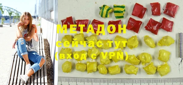 стафф Алзамай