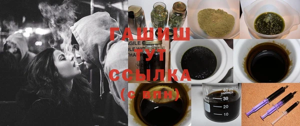ПСИЛОЦИБИНОВЫЕ ГРИБЫ Алексин