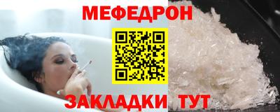 дмт Можайск