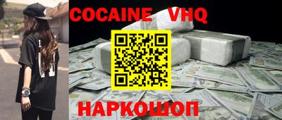 дмт Можайск