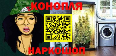 гидропоника Моздок