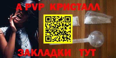 гидропоника Моздок