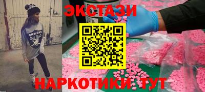дмт Можайск