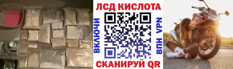 OMG зеркало  Лесной  LSD-25 экстази кислота  наркотики 