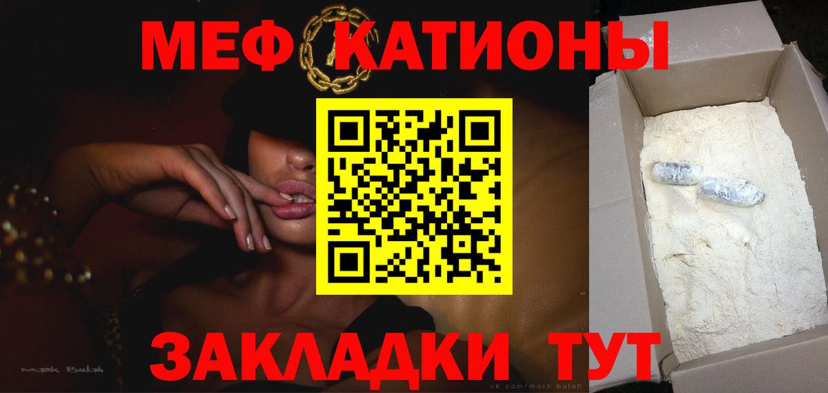 хочу наркоту  Меф VHQ  Вход с VPN  Меф мяу мяу  Лесной  МЕФ 