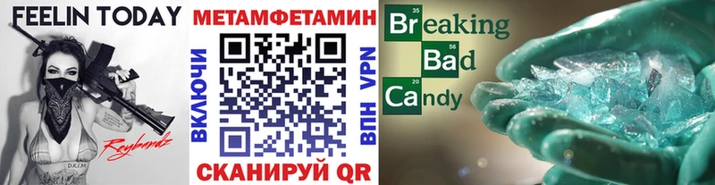 закладка Лесной Метамфетамин пудра