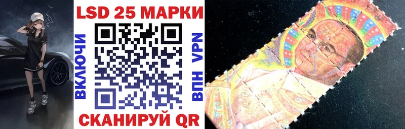 Наркотические марки 1,8мг  ОМГ ОМГ ONION  Лесной 