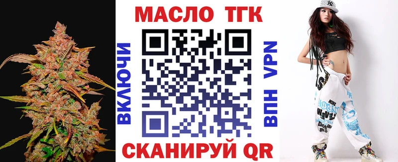 ТГК вейп  Лесной 