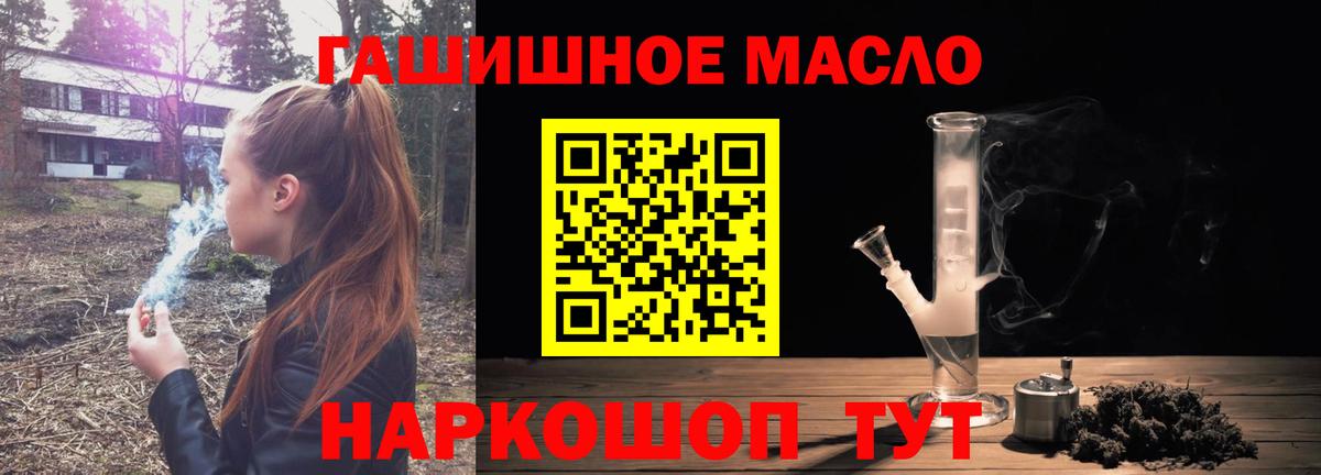 Дистиллят ТГК жижа Лесной