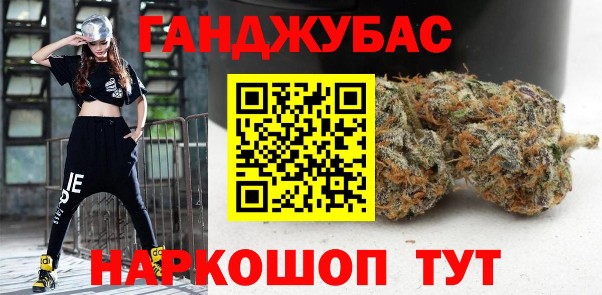 Каннабис Ganja  Конопля сатива  Вход с VPN  Лесной 